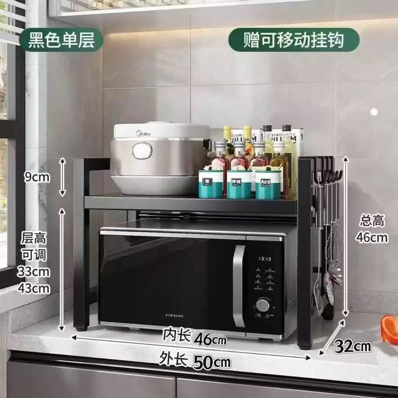 キッチン収納ラック電子レンジ格納式家庭用二層オーブンラックカウンタートップキッチン用品多機能収納ラック|undefined