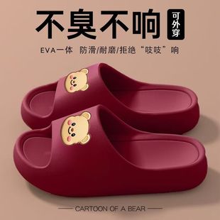 New Summer Outfit Non-slip Non-smelly Internet Celebrity Ins Home All-match Soft Bottom Butter Bear Slippers for Couple Indoor
