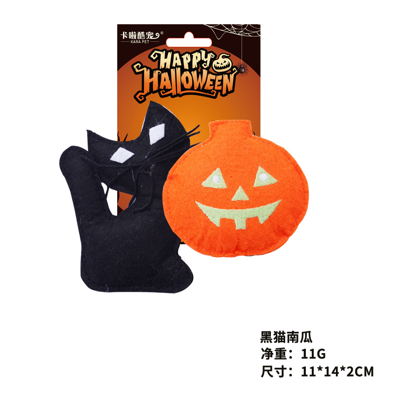 ハロウィン猫のおもちゃイヌハッカ自己幸福救済おもちゃ子猫歯が生える猫スティック一口耐性ペット用品