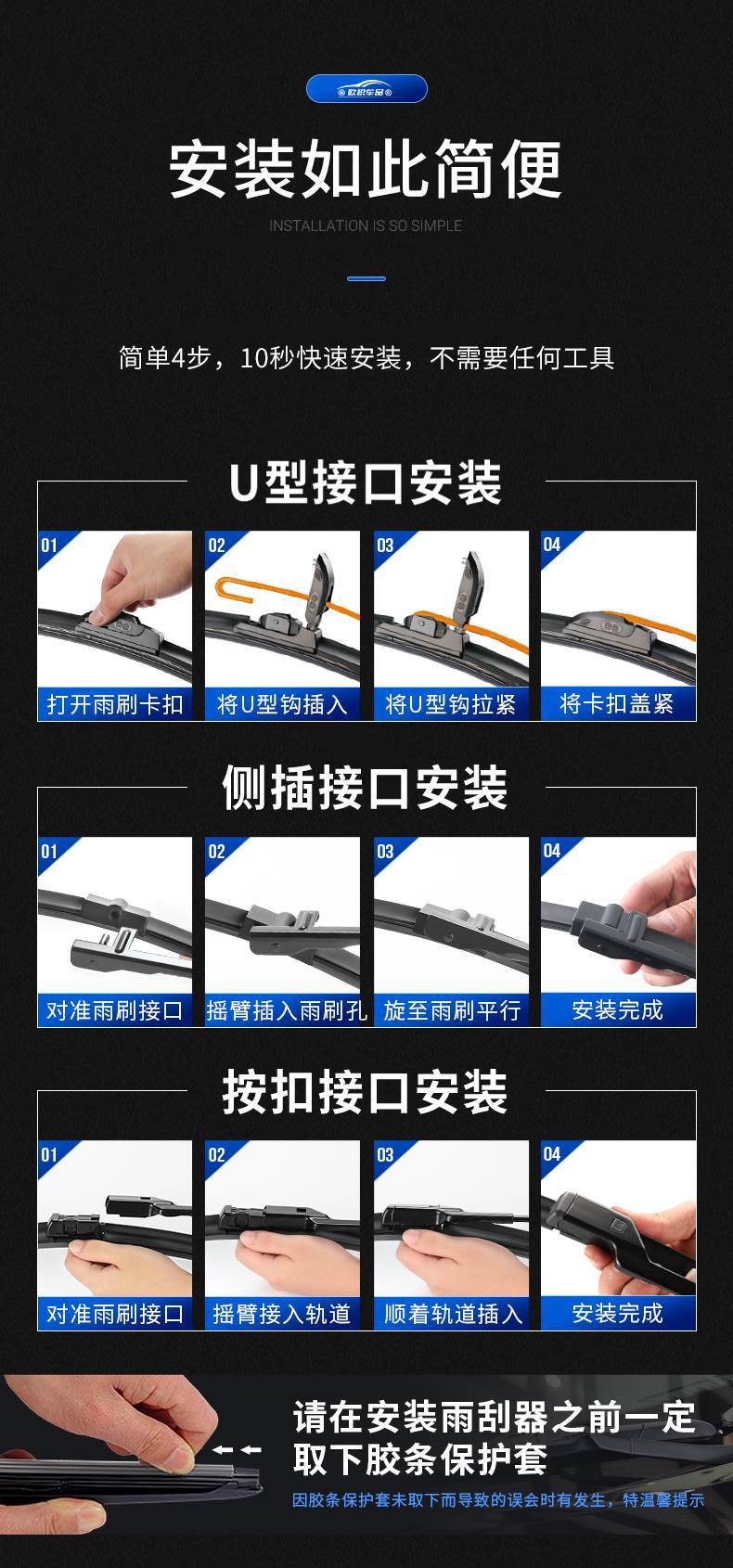 Bmw 7 Series Wiper Blade Original Original 730/740Li Boneless 750Gs Special 760 Car Wiper Blade Strip