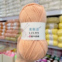 LZLHX��˹��6��ţ����08�ٷ�100gë���F�������ֹ��������ϰ�diy