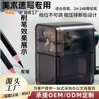 YF9190卷笔刀小学生削铅笔转笔刀手摇速写削笔器手动素描卷笔刀
