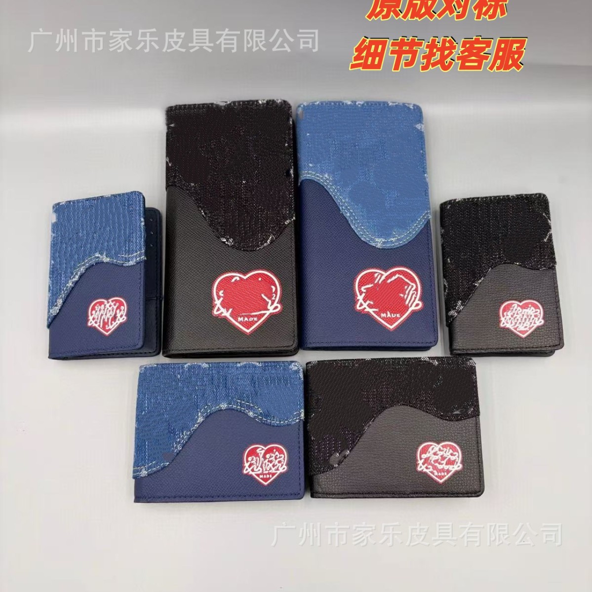 丹宁牛仔钱包外贸驴家牛仔护照夹西装夹二折钱包钱夹多功能卡包