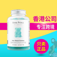 澳洲进口UNICHI海盐养发小熊软糖60粒生物素锌泛酸维生素护发养发