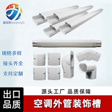 Դ�^���S ���{����b� PVC�ܲ�ABS���^�������Ʒ�|