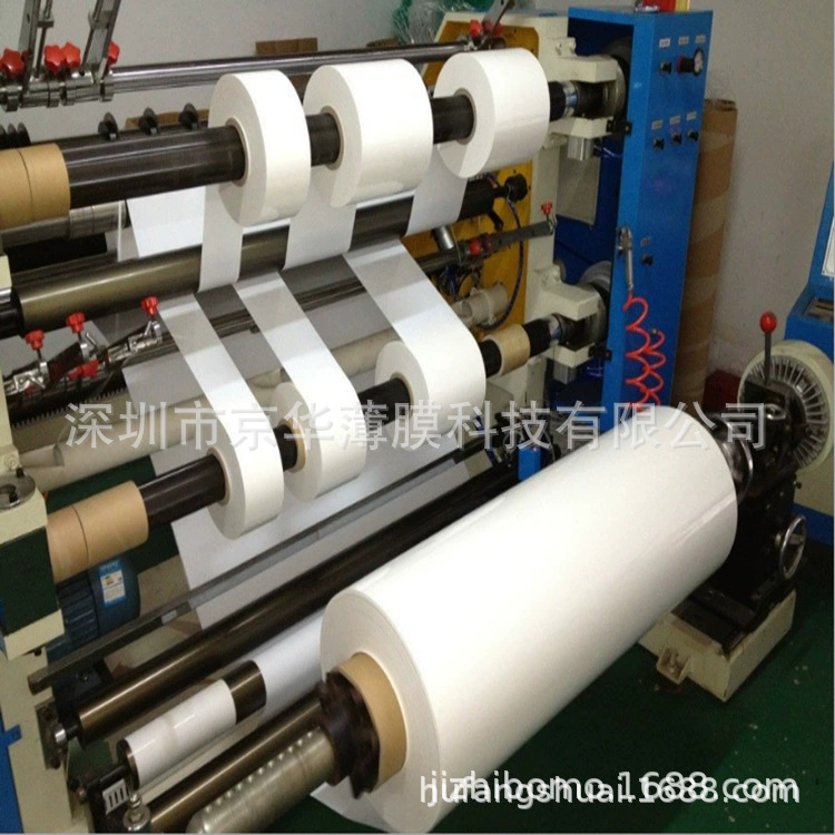 FR1 白色防火PC薄膜 厚度0.38MM 产地：美国GE 原装正品