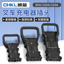 REMA80A��܇���^160A320A������ƿ�����Դ����B������늳�