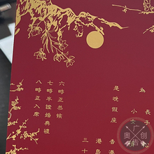 ?letterpress�޼�Ո��ӡ��Ƭ����ϲ���ֹ�͹��Y��Ʒ�� �ƺ��s��