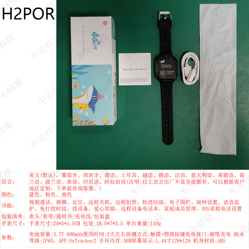 Q19 子供用スマートフォンウォッチモバイル小学生天才防水写真マイクロチャットコール Q12 卸売ギフト|undefined