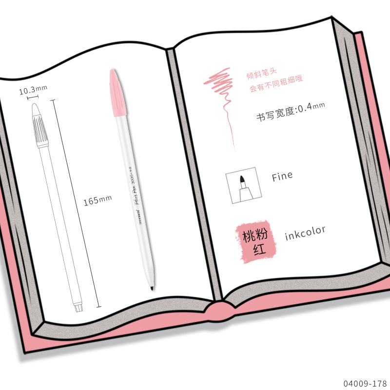 178 복숭아 핑크