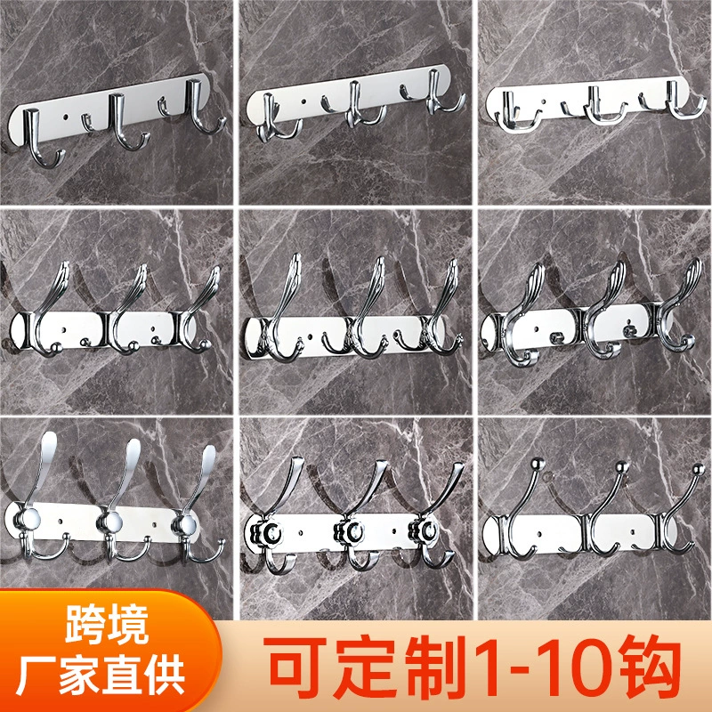 Оптовый нержавеющий неперфорированный крючок металлический рядный крючок для ванной комнаты бесшовный липкий крючок Бытовая Кухня крючок для ванной комнаты