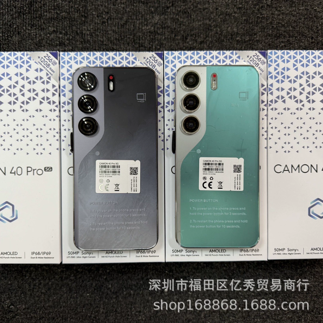 Смартфон CAMON40 Pro 16+512G, 50 МП Sony, Dimensity 7300, 6.78" 144 Гц, 5000 мА·ч