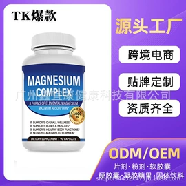 复合保健产品;蛋白粉氨基酸;植物精华