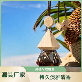 车载香薰香水禅香版挂件车用挂饰花调香栀子花香悦香除异味淡香