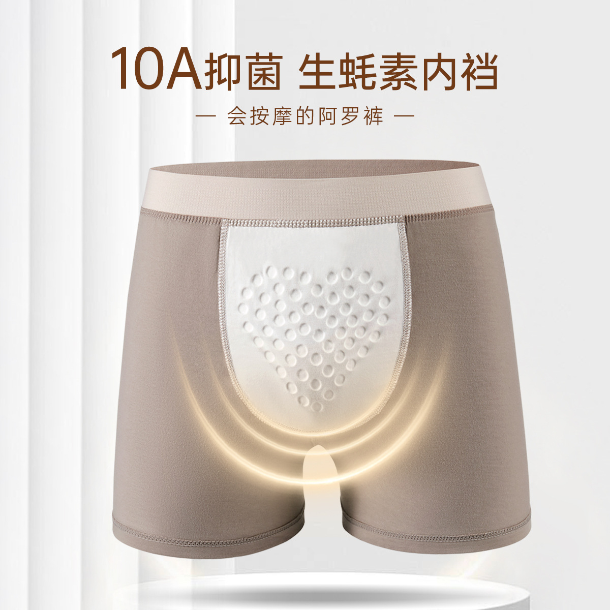 Pantalones de algodón para hombres 10A antibacterianos Xinjiang pantalones de algodón ecológico para hombres de masaje físico de oysterina Pantalones Arrow