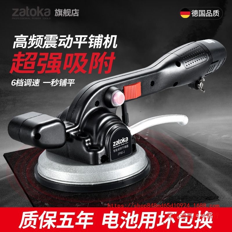 批发瓷砖平铺机贴砖机铺贴地板砖辅助工具全自动贴瓷砖神器墙砖震