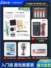 ���T��������������+555�����· ���W������׼����DIYɢ��