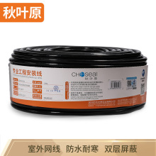 ��Ҷԭ����˫������������ר��0.57mm��ͭ��оǧ�׿�����˫����