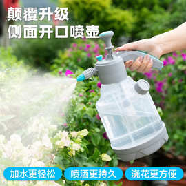 跨境园艺便携喷水壶大容量喷壶浇花水壶专用高压气压式超细雾家用