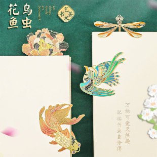 All things cute metal art Creative Chinese Style bookmark national fashion tassel Teacher's Day flower bird fish worm fresh and cute