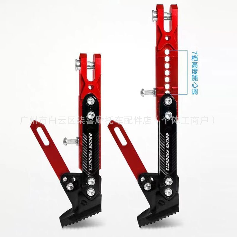 Cross-Border Applicable Accessories for Ae5Ipro/Ae5/Ae4Se Modified Adjustable Footrests and Parking Sensor Side Stands