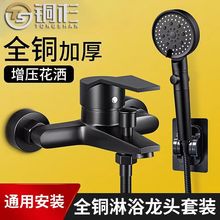 加厚铜体混水阀洗澡家用花洒套装全套冷热水龙头增压