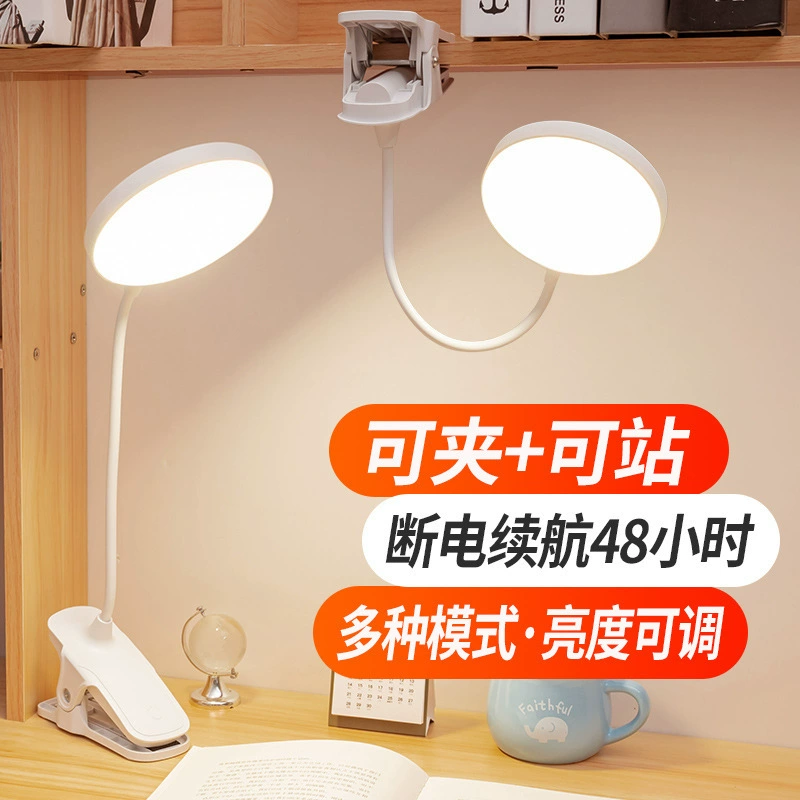 Креативная LED обучающая настольная лампа, чтение в кровати, ночник, защита глаз