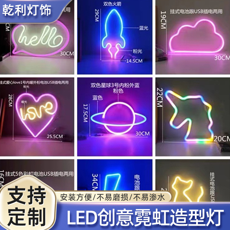 Luz LED con forma de neón, letra luminosa, luz decorativa, barra creativa, luz decorativa con estilo ins, luz nocturna para habitación