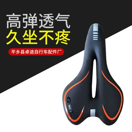 鞍座;自行车装饰;其他配件