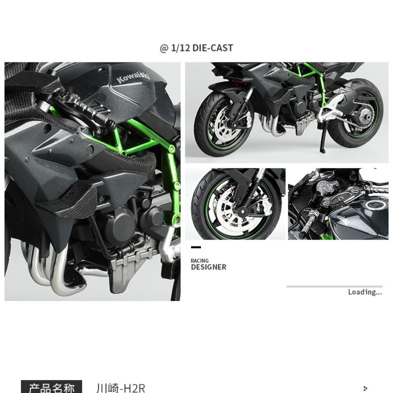 1:12 KAWASAKI H2R BMW 합금 오토바이 닌자 시뮬레이션 기관차 모델 소년 장난감 선물 도매