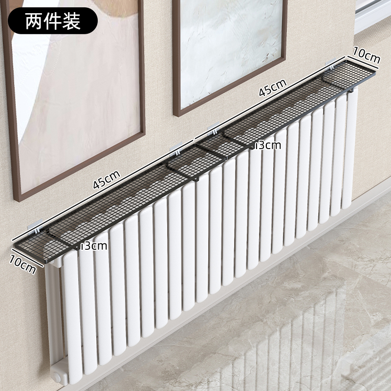 暖气片置物架家用新款上方遮挡装饰暖气管挂钩晾衣架子免打孔|undefined