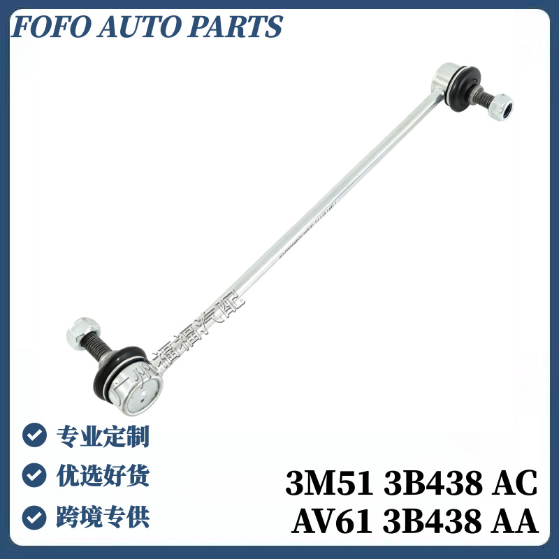 3M513B438Ac Is Suitable for Ford Focus Mk3 Kuga Front Balance Bar Ball Joint Av613B438Aa