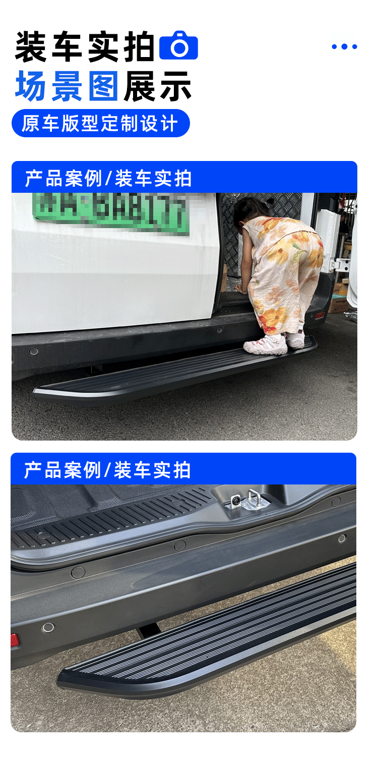Used for Changan V919 rear tailgate step, aluminum alloy no-drill step, Changan Kaicheng V919 rear protective bar