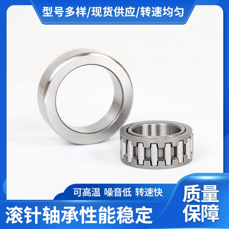 无轴向引导支承滚轮STO6 STO8 STO10 STO12 STO20 STO25 STO30