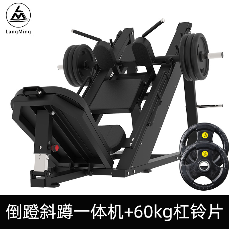 Equipo comercial para ejercicios de piernas para gimnasio: máquina de sentadillas inclinada, máquina de extensión de piernas, máquina de hack squat, popular para moldear el cuerpo.