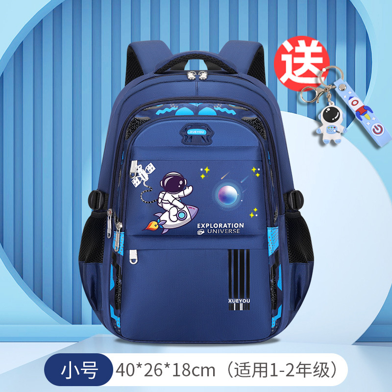 Mochila de impresión impermeable para niños astronautas espaciales para estudiantes de primaria para reducir la carga de la cresta de gran capacidad mochila anti-jorobas