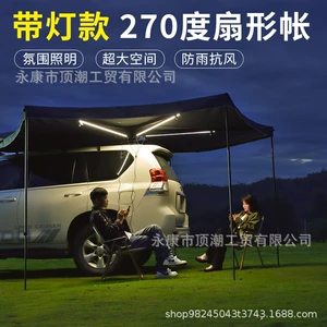 Tent Avtomobil Tentası, SUV Yan Çadırı, Dam 270 Dərəcə Ayaqsız Yelpik Formalı