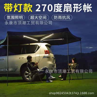 Avtomobil yan çətirləri – Car Awning Outdoor SUV Car