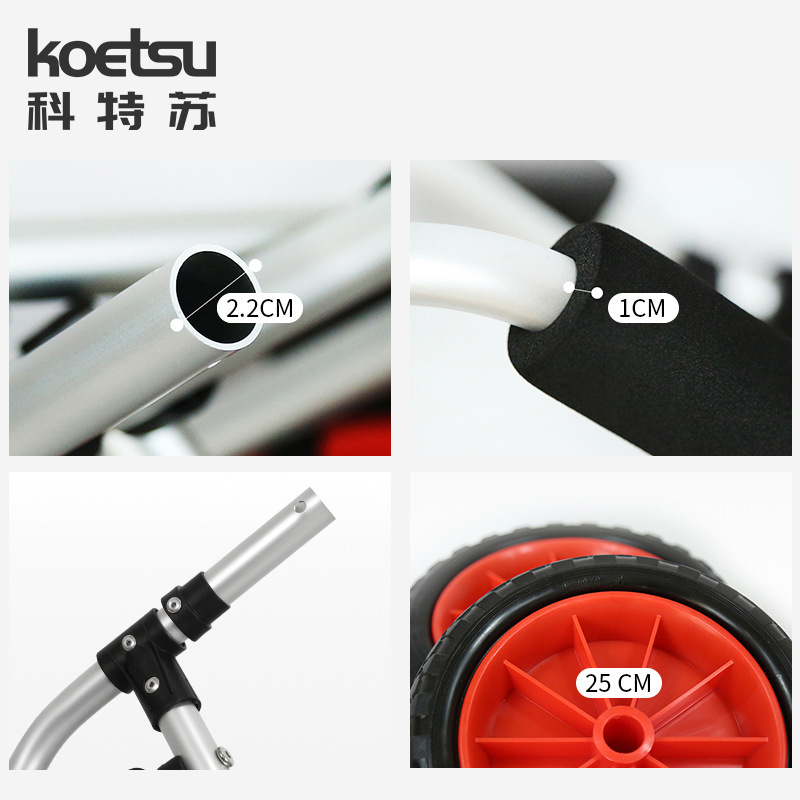 Koetsuカヌートレーラーアルミ合金折り畳みハードパドル板手引きトロリーベルト式調整可能ガラス鋼|undefined