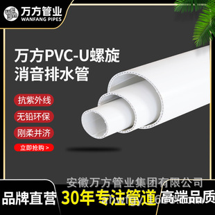 ����ͨ��UPVC�� �Ӻ�Љ�75/110PVC-U�пՌ�������������ˮ��