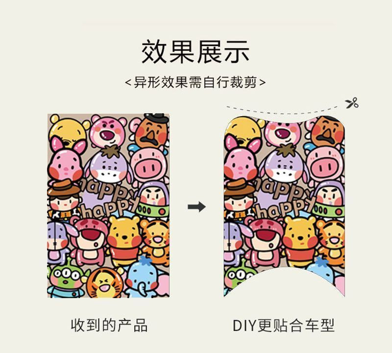 Cute cartoon simple and fresh silk loop electric vehicle floor mat, anti-dirt, anti-slip, easy to clean, can be cut to size