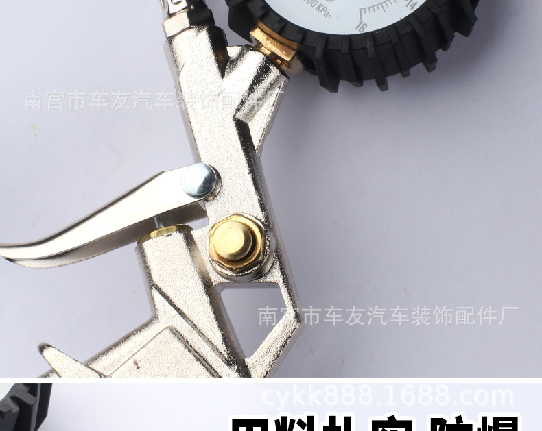 High-precision tire pressure gauge air pressure strap inflatable car tire pressure monitor oil-immersed tire pressure gauge aerated air gun