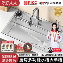 �Ӻ��P�ˮ�۴�βۏN��ϴ����ϴ����ֹ�ˮ��ϴ�˳�̨����