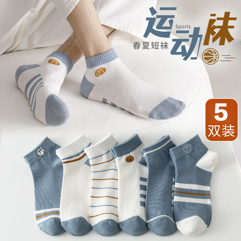 Socks Men's Summer Short Socks Summer Breathable Thin Short Low-side Cotton Socks Deodorant Sweat Absorbing Boat Socks Men's Sports Socks