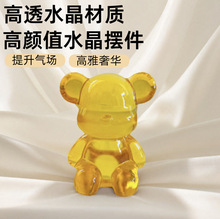水晶熊生日礼品车载桌面装饰水晶玄关摆件幸运石白水晶黄水晶