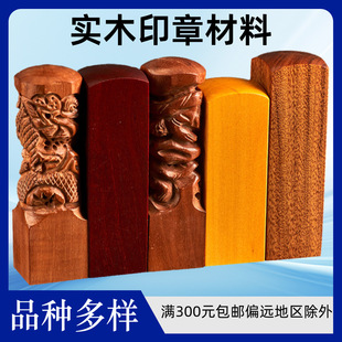 �����ʽ����ľ����ӡ�¼t̴ľӡ�²������l���I����ľ�YƷľ�|��