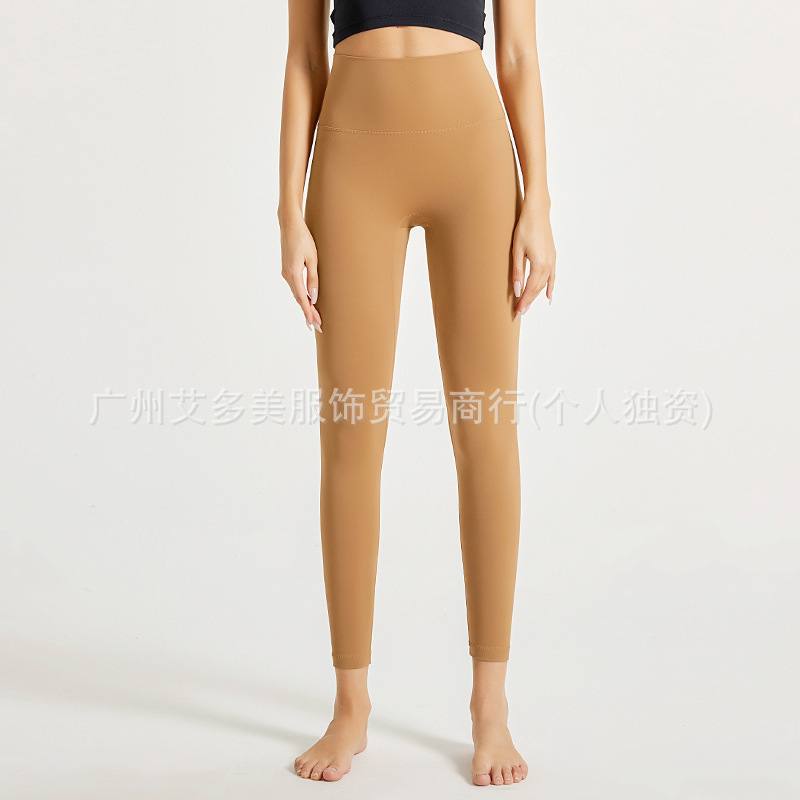 alo跨境健身云感超柔提臀女高腰弹力裸感运动跑步瑜伽服长裤|undefined