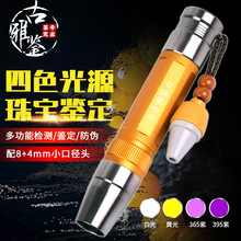 ����ʯ�b�����Ͳ������錚�b�e�������n����UV�z�̻��Ϲ��