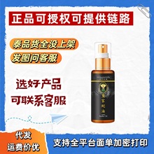 ̩���ʼ�����50ml