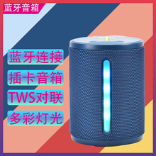 2026年新款私模蓝牙音箱插卡带灯包布圆形小低音炮无线多功能音响